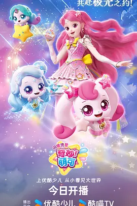 高校之神动漫海报