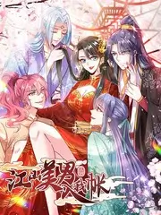 夜猫子食堂短剧海报